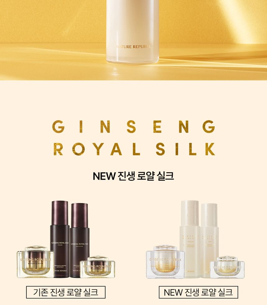 NATURE REPUBLIC - Ginseng Royal Silk Toner