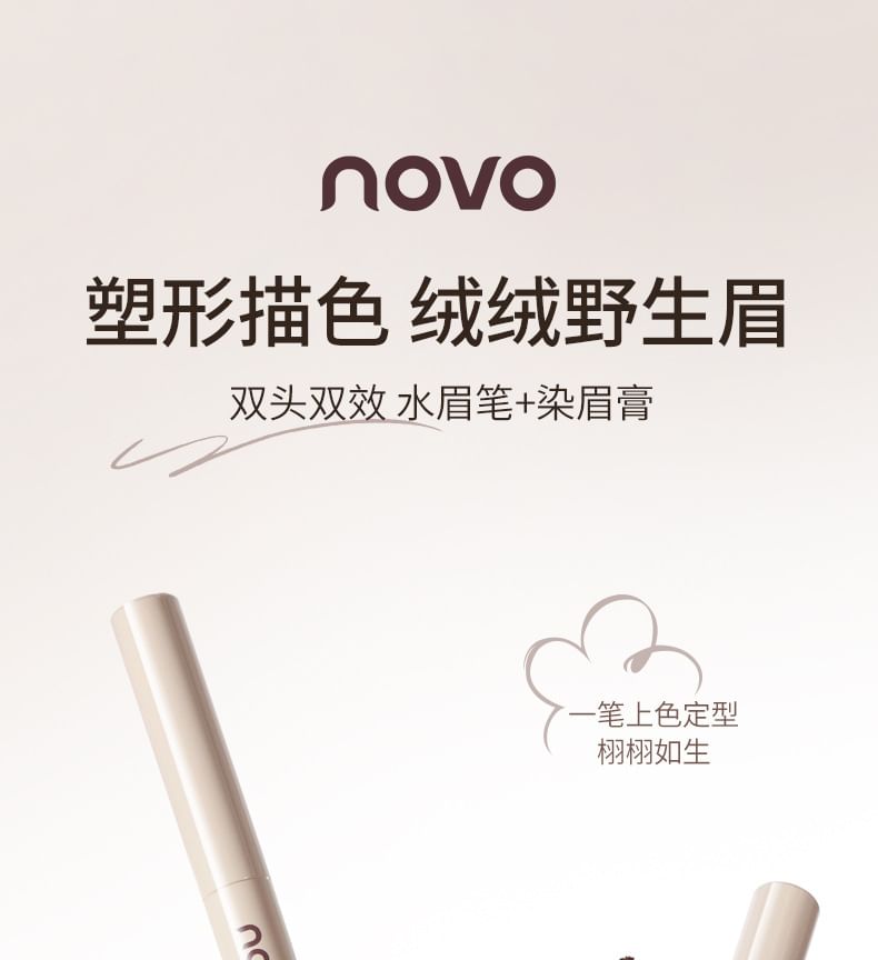 NOVO - Vivid Duo Wenkbrauwverf & Vloeibare Pen - 3 Kleuren