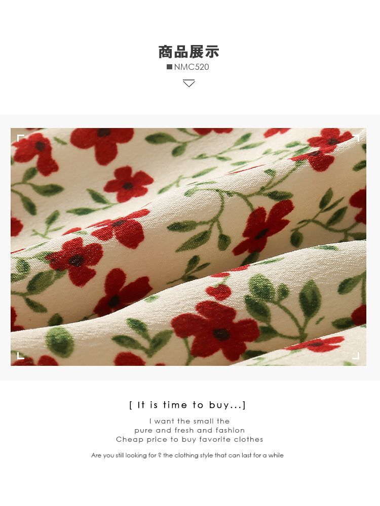 Lemongrass - Mini-jurk met spaghettibandjes en bloemenprint