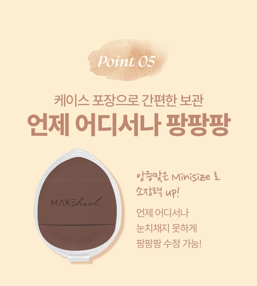 MAKEheal - Mini Pang Pang Bladerdeegset
