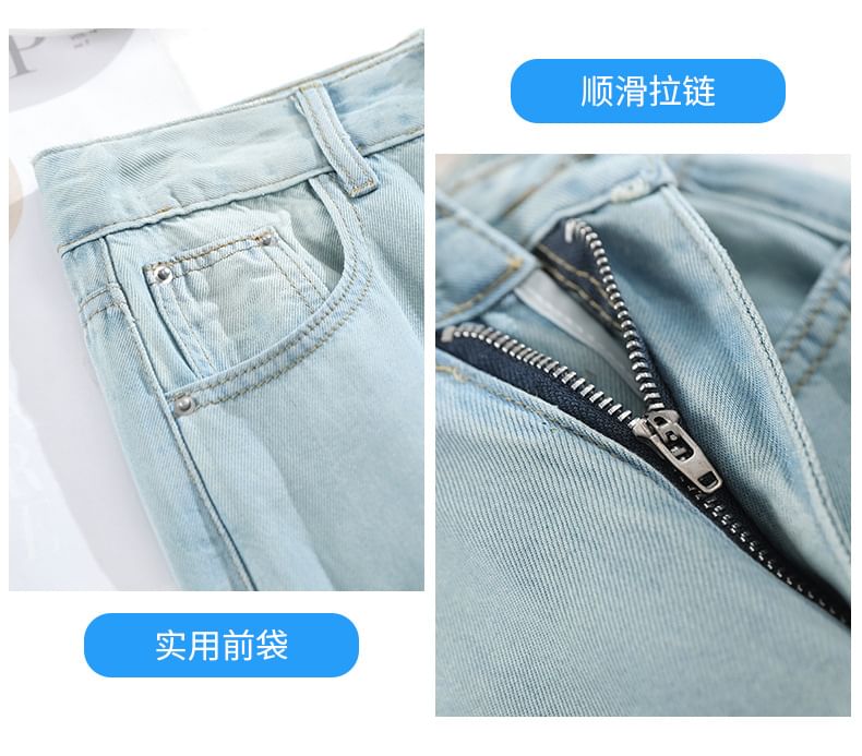 Faiar - High Rise Washed Wide Leg Jeans (diverse designs)