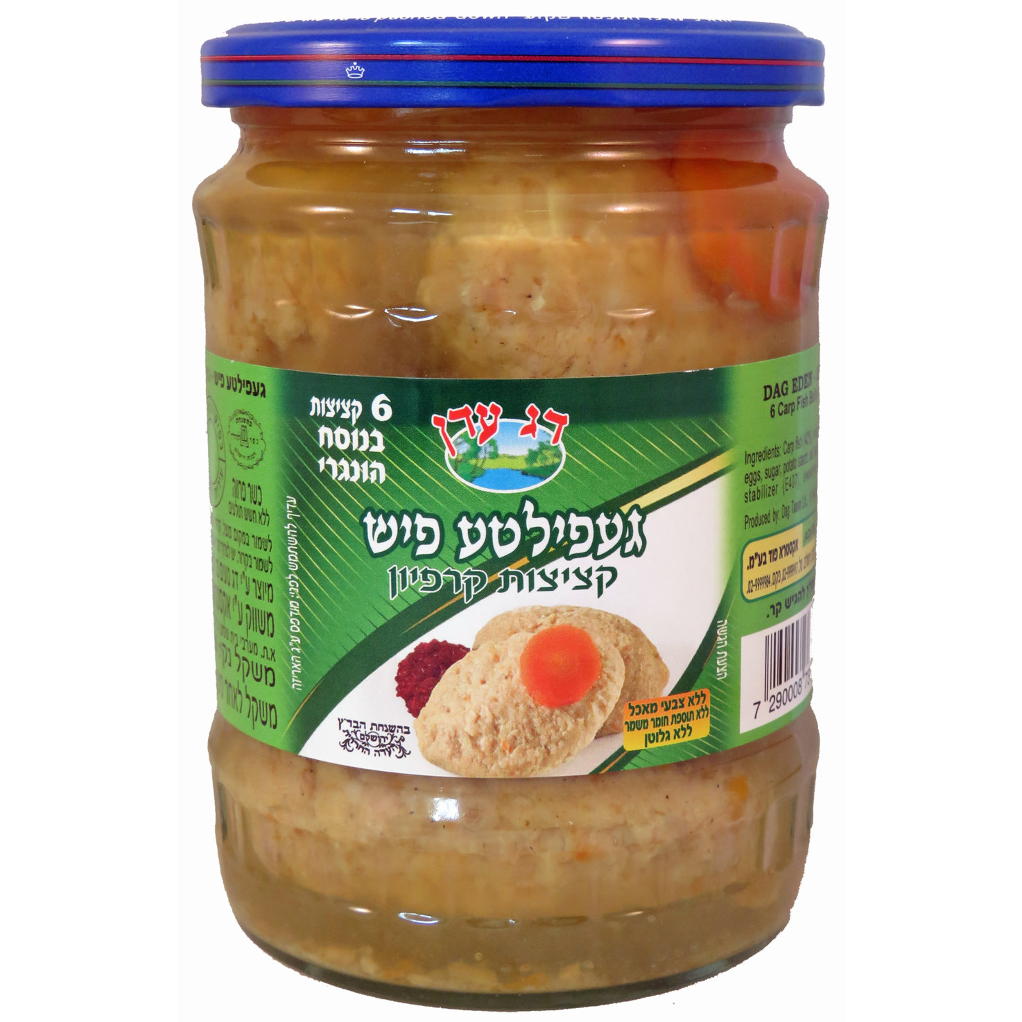 Gefilte Fisch nach ungarischer Art Koscher