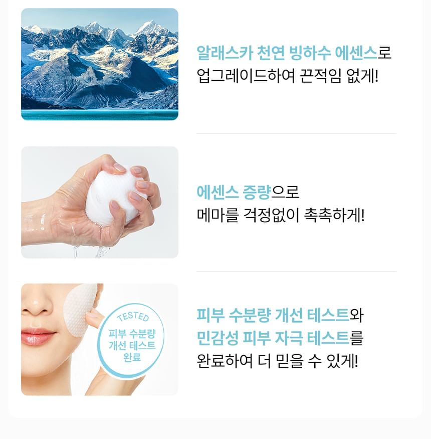 COSRX - One Step Moisture Up Pad