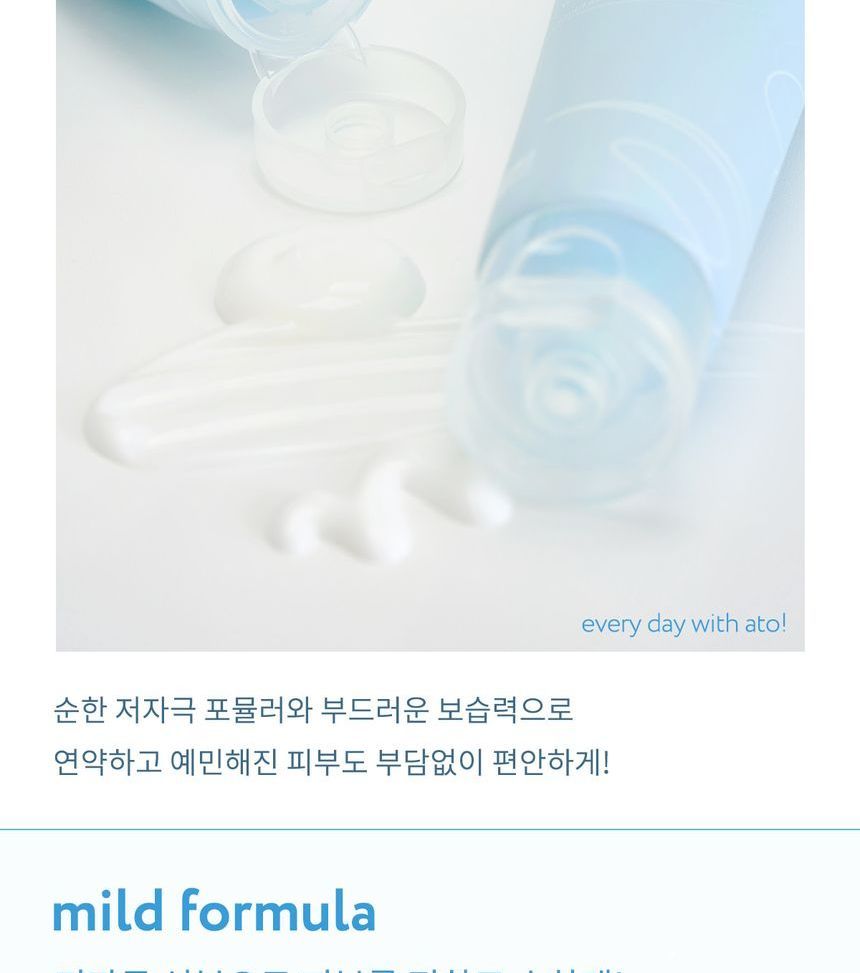 face republic - Hydro Intensive Ato Lotion