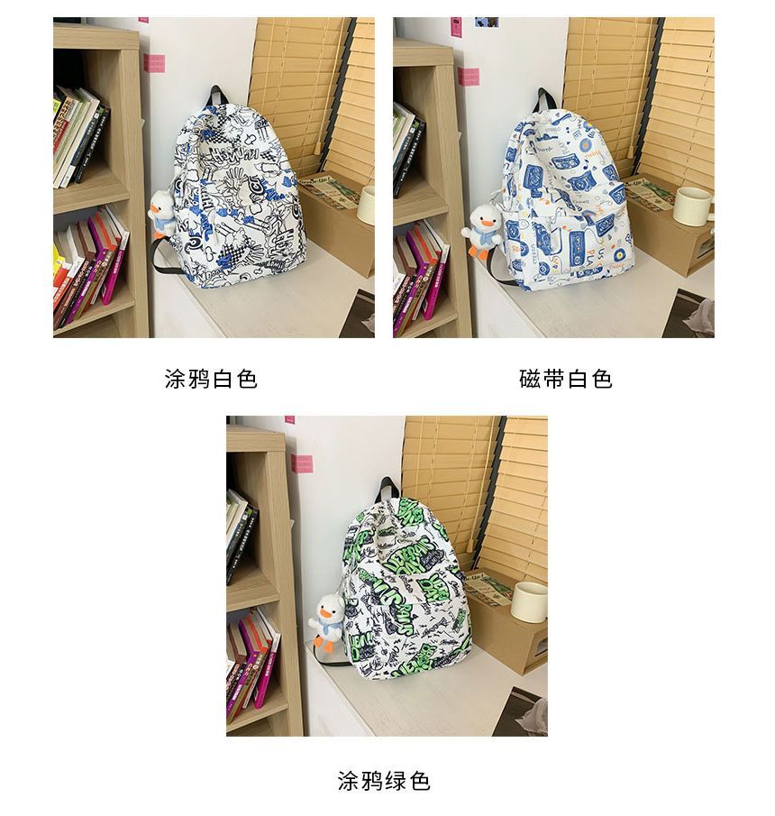 EAVALURE - Print Nylon Rugzak