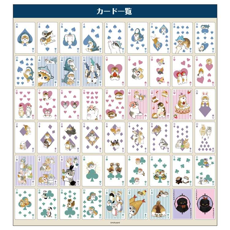 Ensky - mofusand Playing Cards