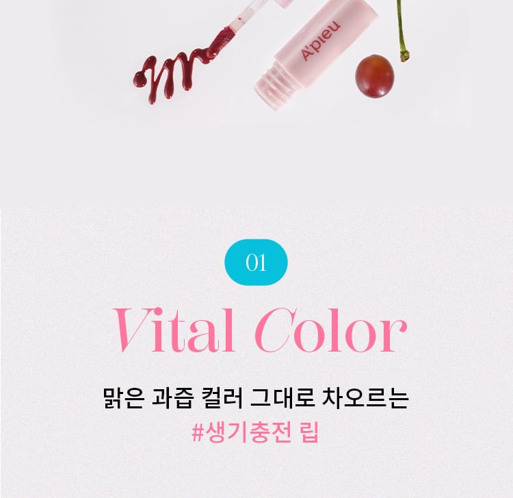 A'PIEU - Juicy-Pang Dewy Glow Tint Mini - 3 kleuren