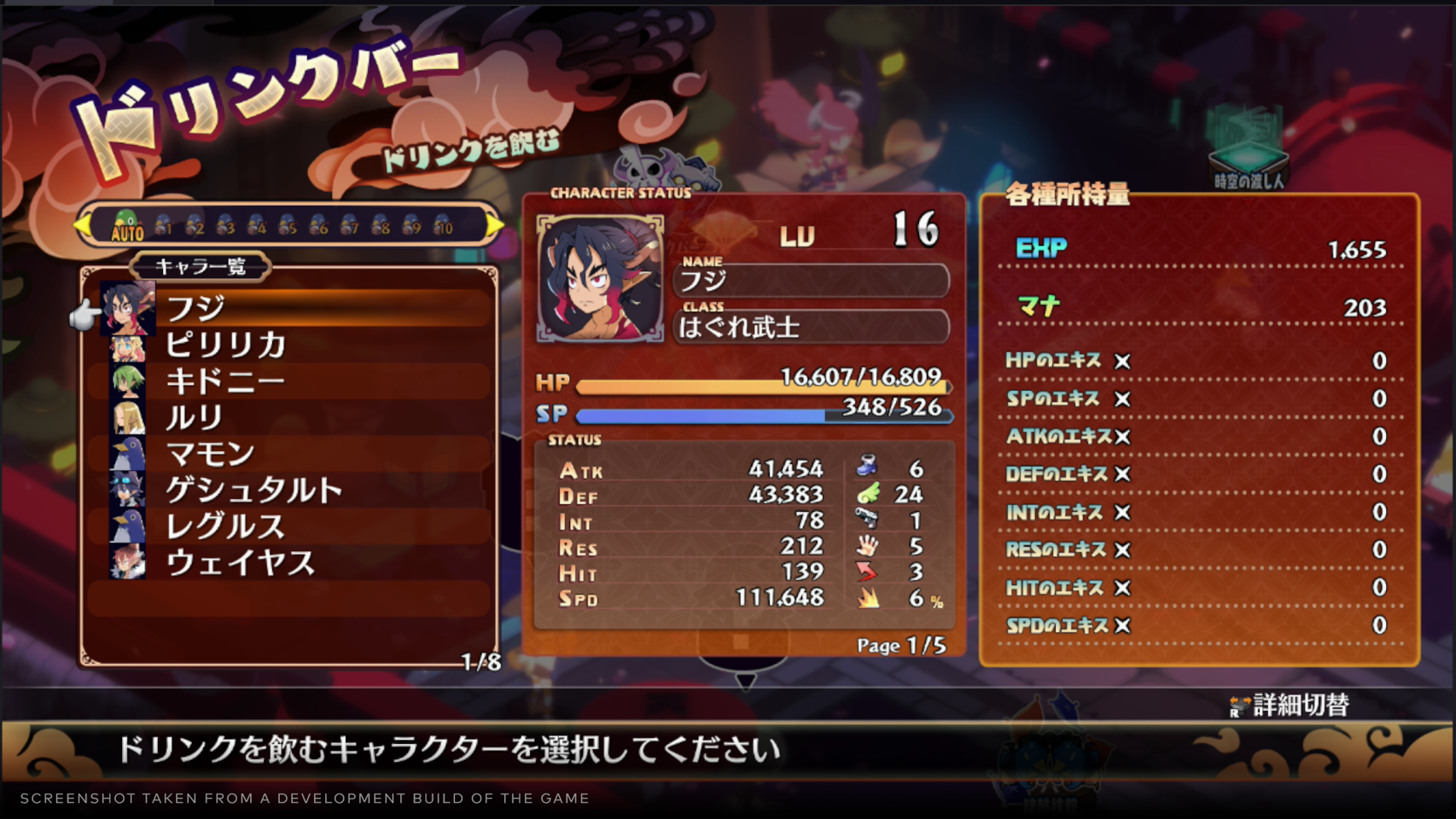 Disgaea 7: Vows of the Virtueless (Deluxe Edition)- PlayStation 4