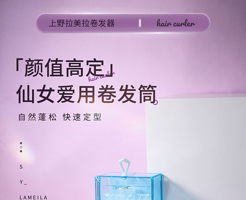 YOUSHA - Plastic haarroller (verschillende designs) / Set