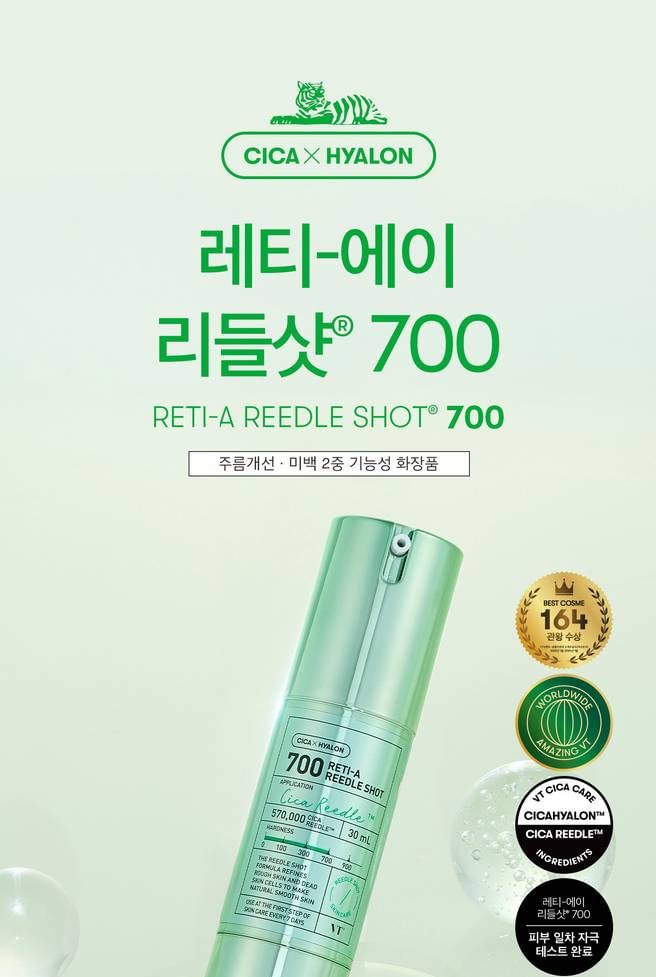 VT - Reti-A Reedle Shot 700