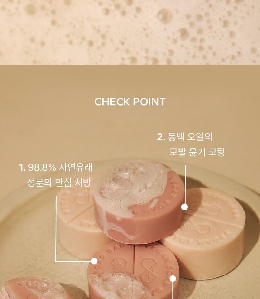 Donggubat - Vegan Shampoo Bar Camellia