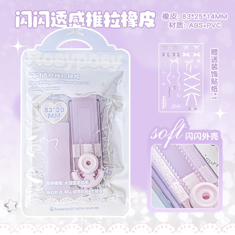 princesseria - Intrekbare gum
