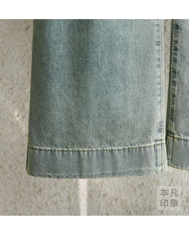 Rusutsu - High Waist Washed Wide Leg Jeans