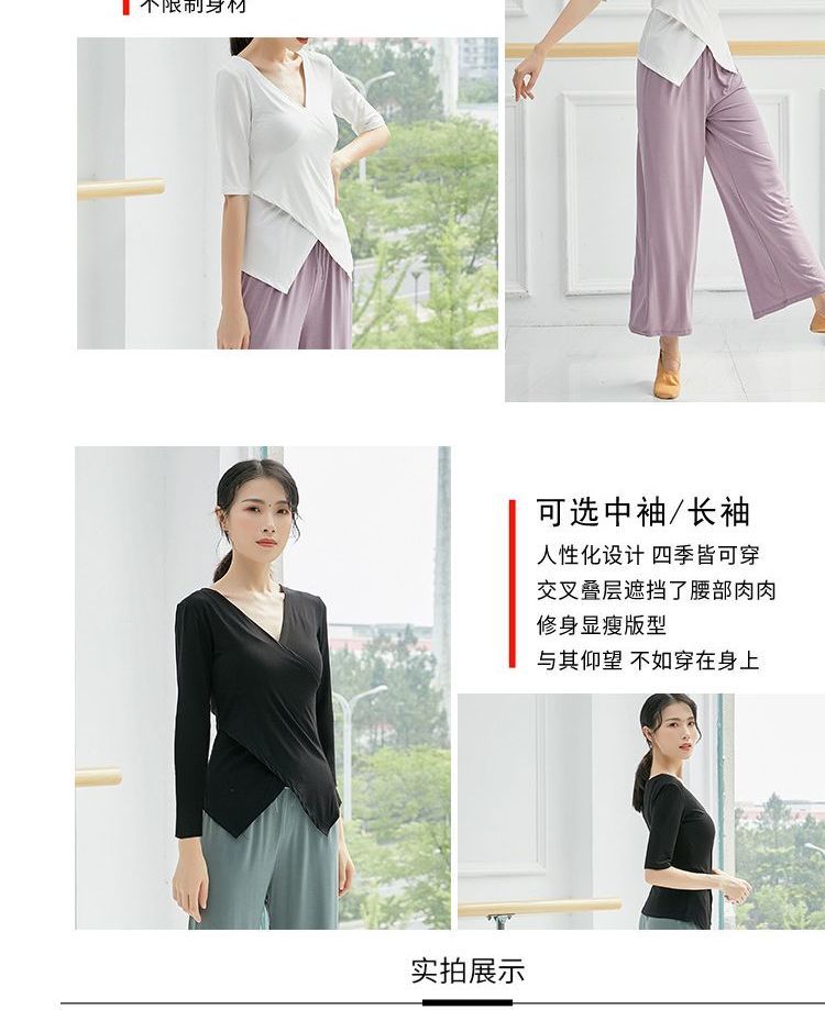 Cossita - V-hals danstop (diverse designs)
