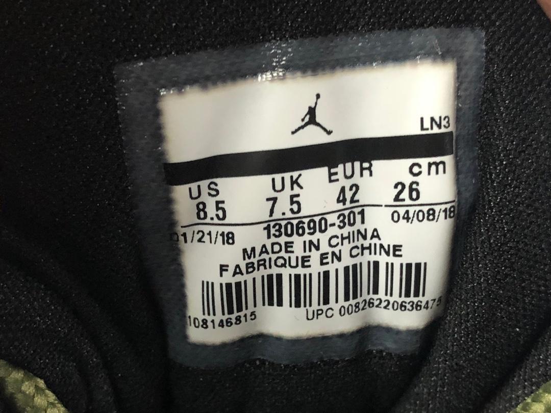 Jordan 12 Retro Chris Paul Class Of 2003