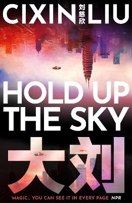 Hold Up the Sky (Paperback)