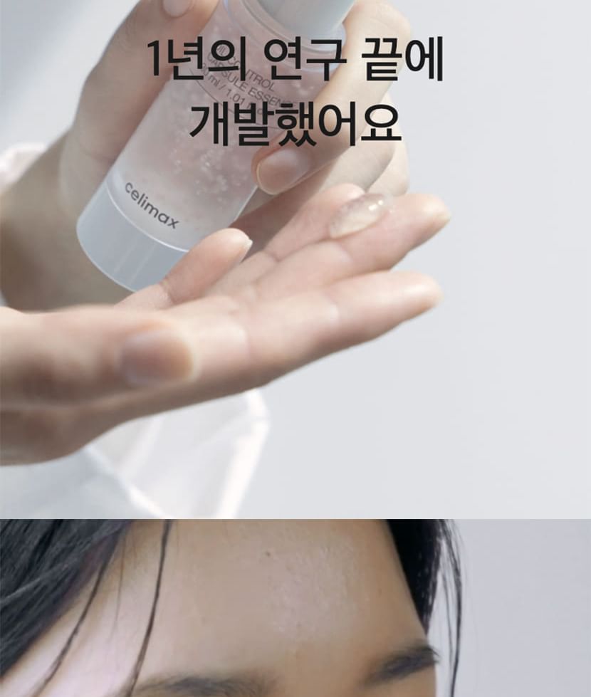 celimax - Oliecontrole Capsule Essence