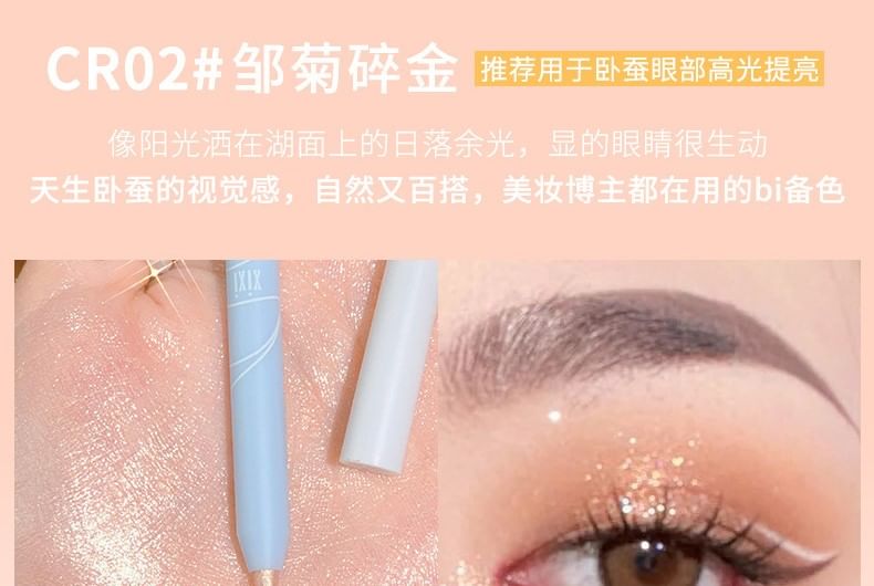 xixi - Aegyo Sal Pearlescent Highlight Stick - 1-3