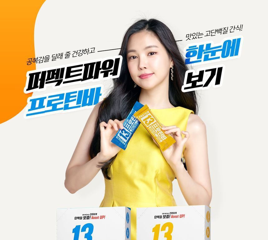 CALOBYE - Perfect Power Protein Bar Set - 2 smaken
