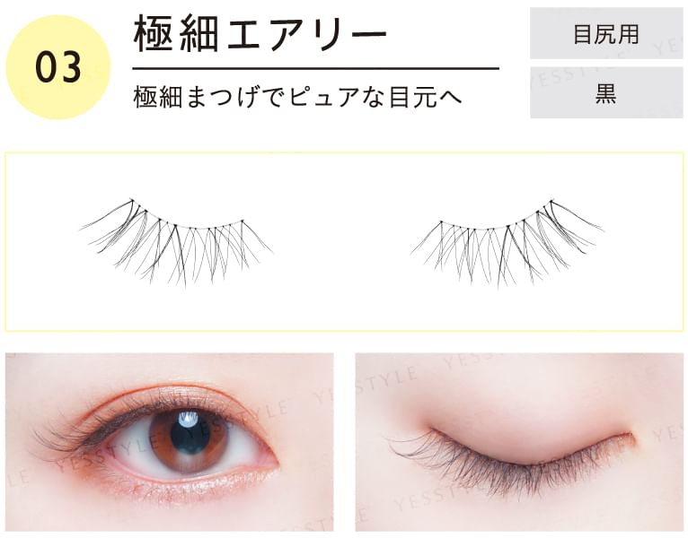 Koji - Dolly Wink Easy Lash