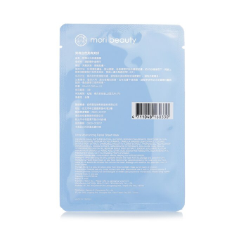 mori beauty by Natural Beauty mori beauty by Natural Beauty Hydra Solution Cushion Mask (Ultra Moisturizing) 3pcs