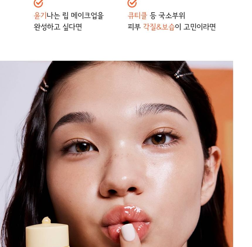 Belif - Super Knights Multi Vitamine Lipcerin
