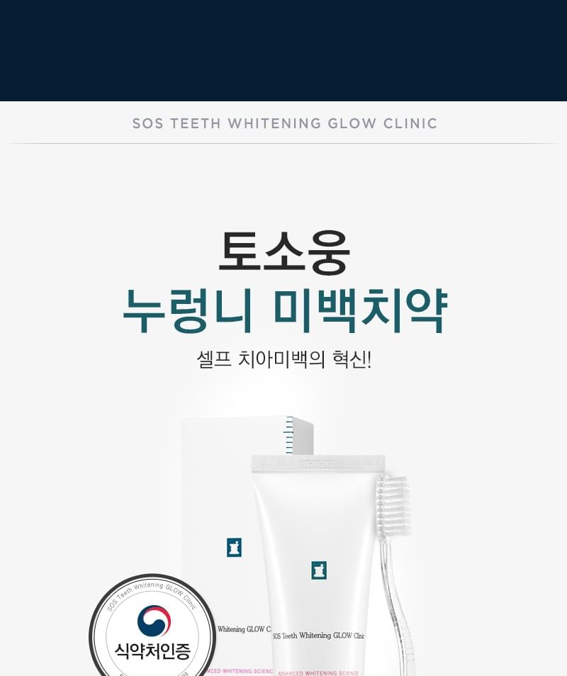 TOSOWOONG - SOS Tanden Bleken Glow Clinic Glow White Tandpasta