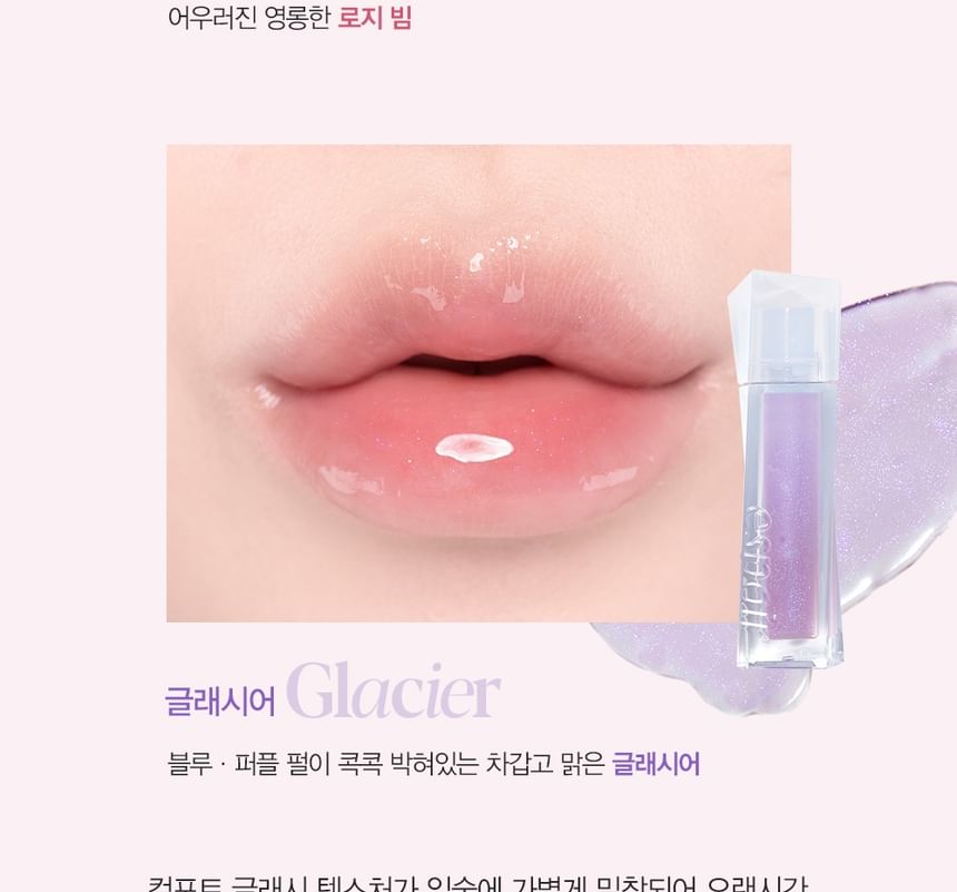espoir - Couture Lip Gloss Rosy BB Edition - 2 kleuren