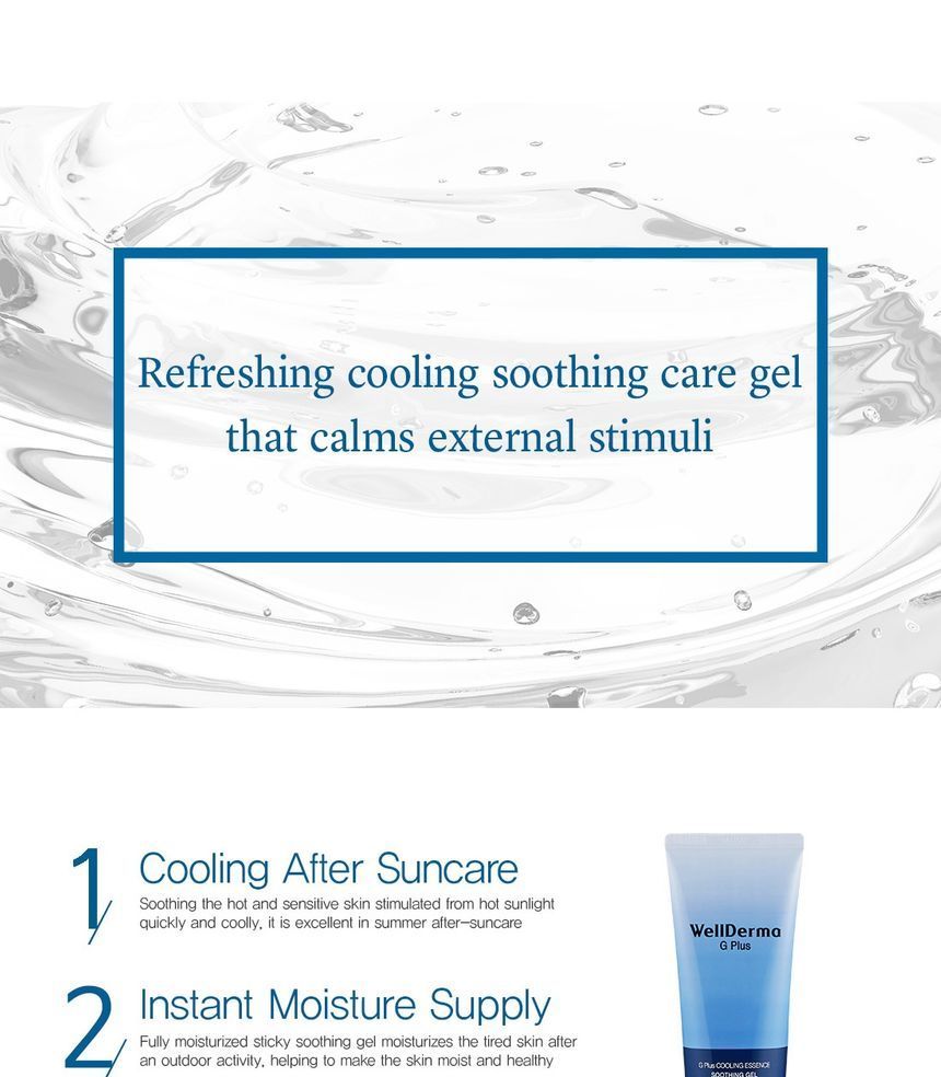 WellDerma - G Plus Cooling Essence Verzachtende Gel