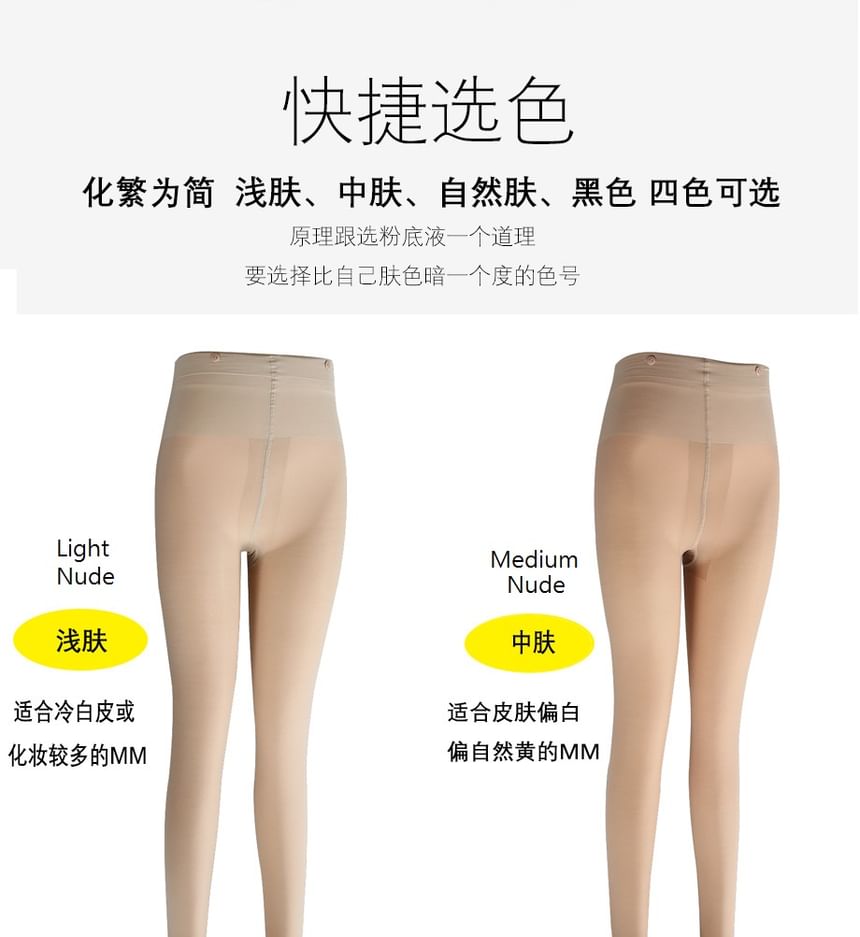 Geisha - Hoge taille panty's