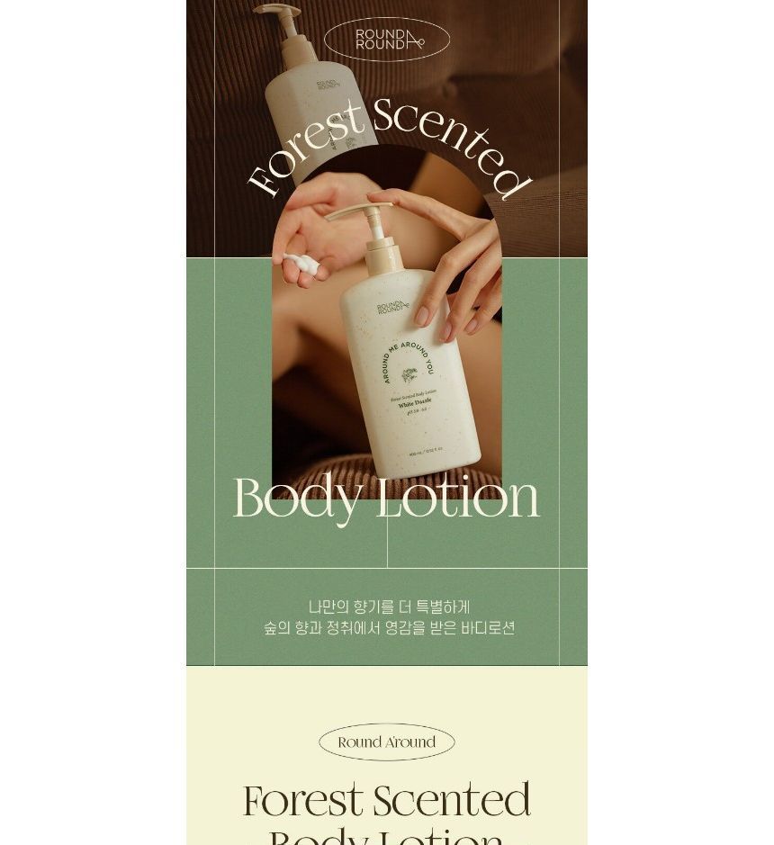 ROUND A'ROUND - Bodylotion met bosgeur White Dazzle