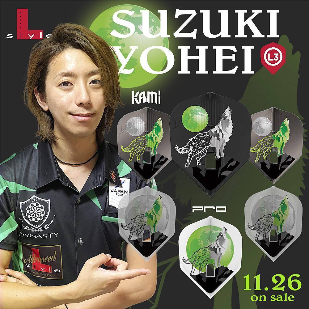 L-Style - Champagne Flight KAMI - Yohei Suzuki - Shape