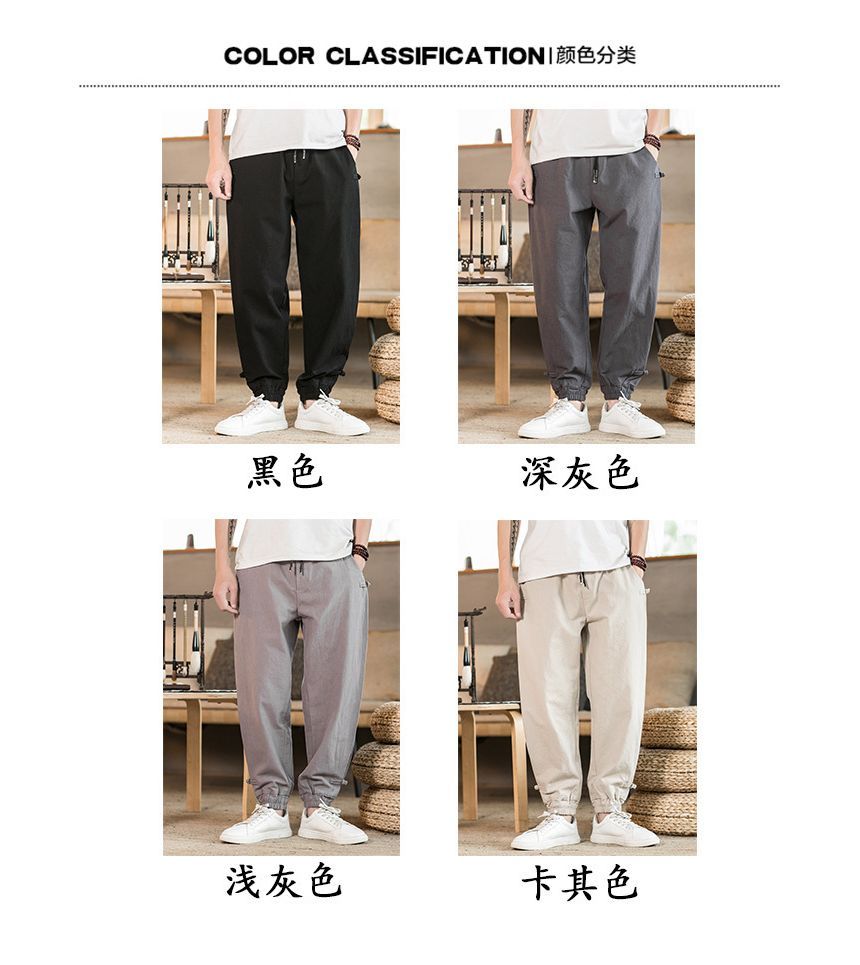 Aozora - Hoge taille effen cropped harembroek