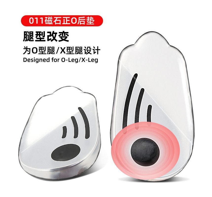 HATHA - Magnetische hielpad