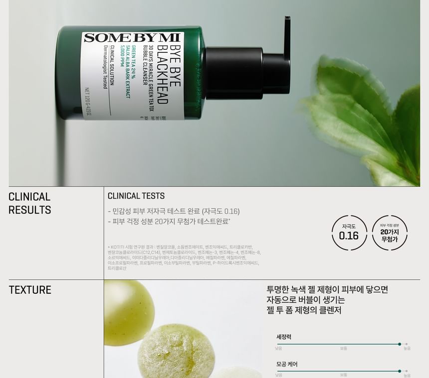 SOME BY MI - Bye Bye Blackhead 30 Days Miracle Green Tea Tox Bubble Cleanser