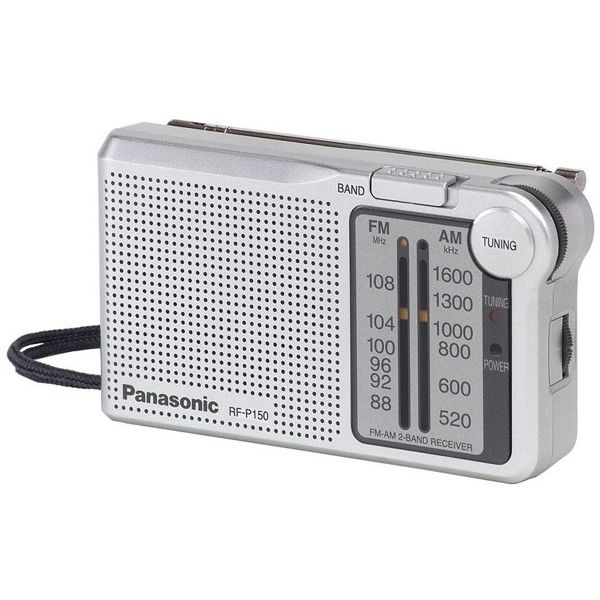 Panasonic RF-P150DEG-S Silver