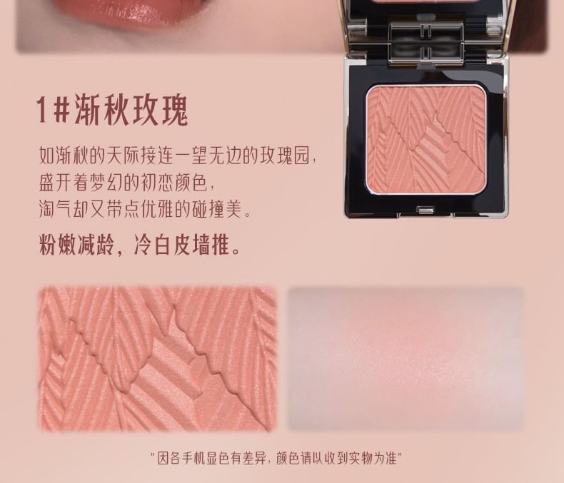 ORIGINAL ARTIST - Red Maple Shadow Blusher - 4 kleuren