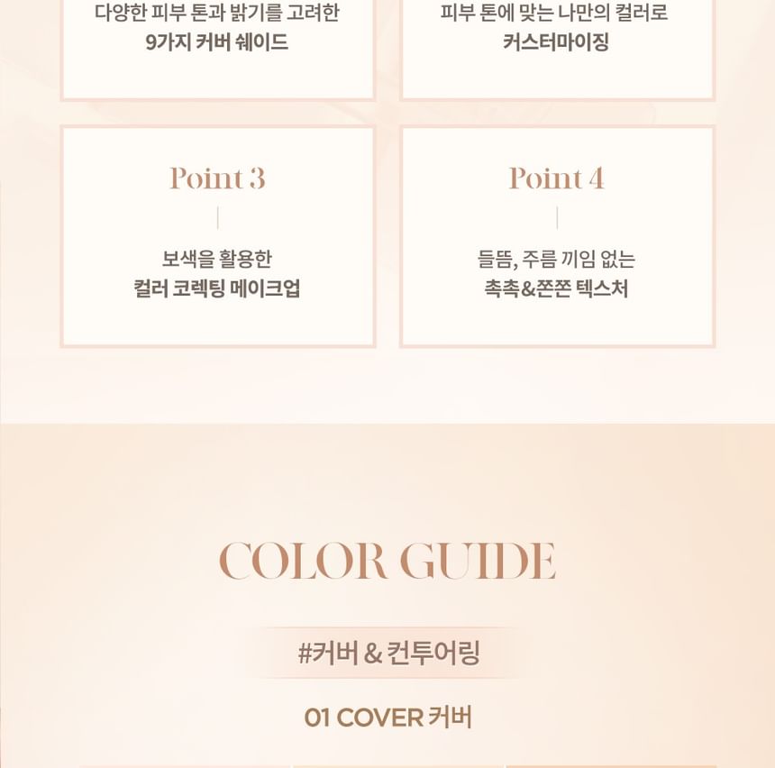 dasique - Pro Concealer Palette - 2 soorten