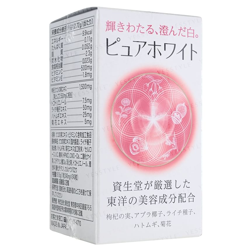 Shiseido - Puur Wit
