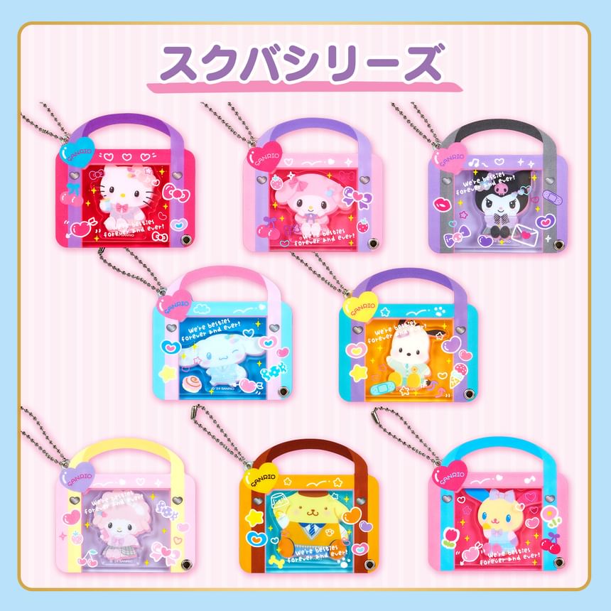 Sanrio - Sanrio Characters Secret Custom Acryl Sleutelhanger - Schooltasontwerp (8 soorten) (Blind Box)