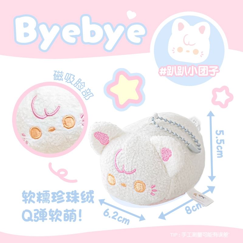 princesseria - Animal Plush Bag Charm (Diverse ontwerpen)