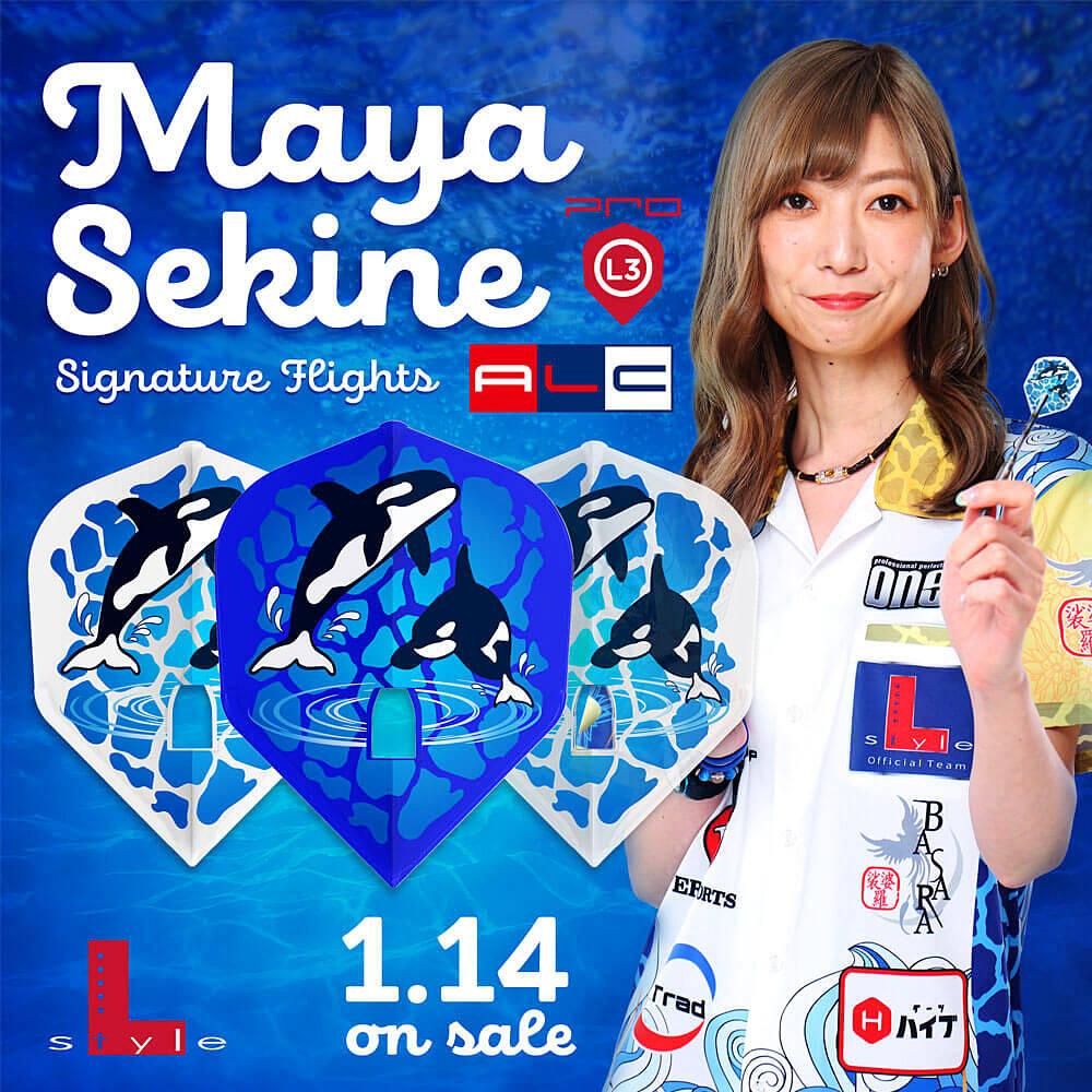 L-Style - Champagne Flight Pro - Maya Sekine - Shape