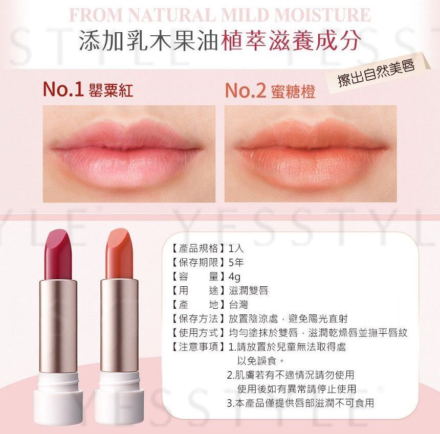 MEKO - Purst Lippenbalsem