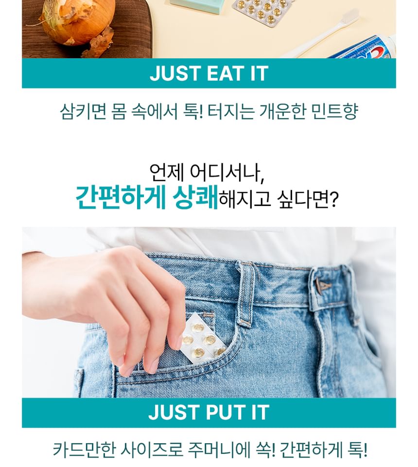 cent - Eatfume - 2 Types