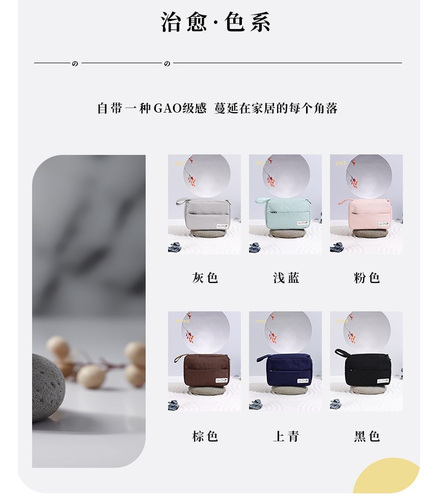 NEJA - Reismake-up organizer