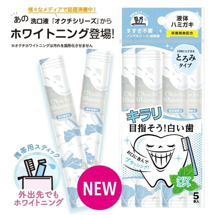 Okuchi - Whitening vloeibare tandpasta