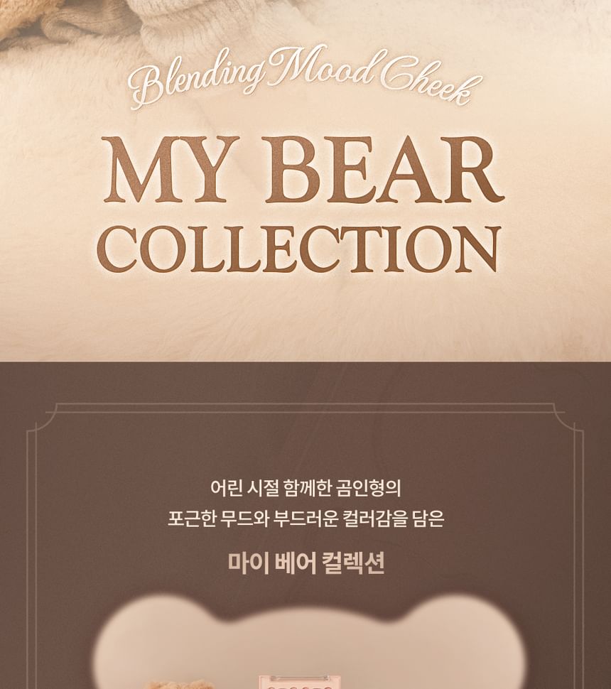 dasique - Blending Mood Cheek My Bear Collection - 2 Types