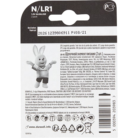 Duracell N/LR1 batterier 2-pak
