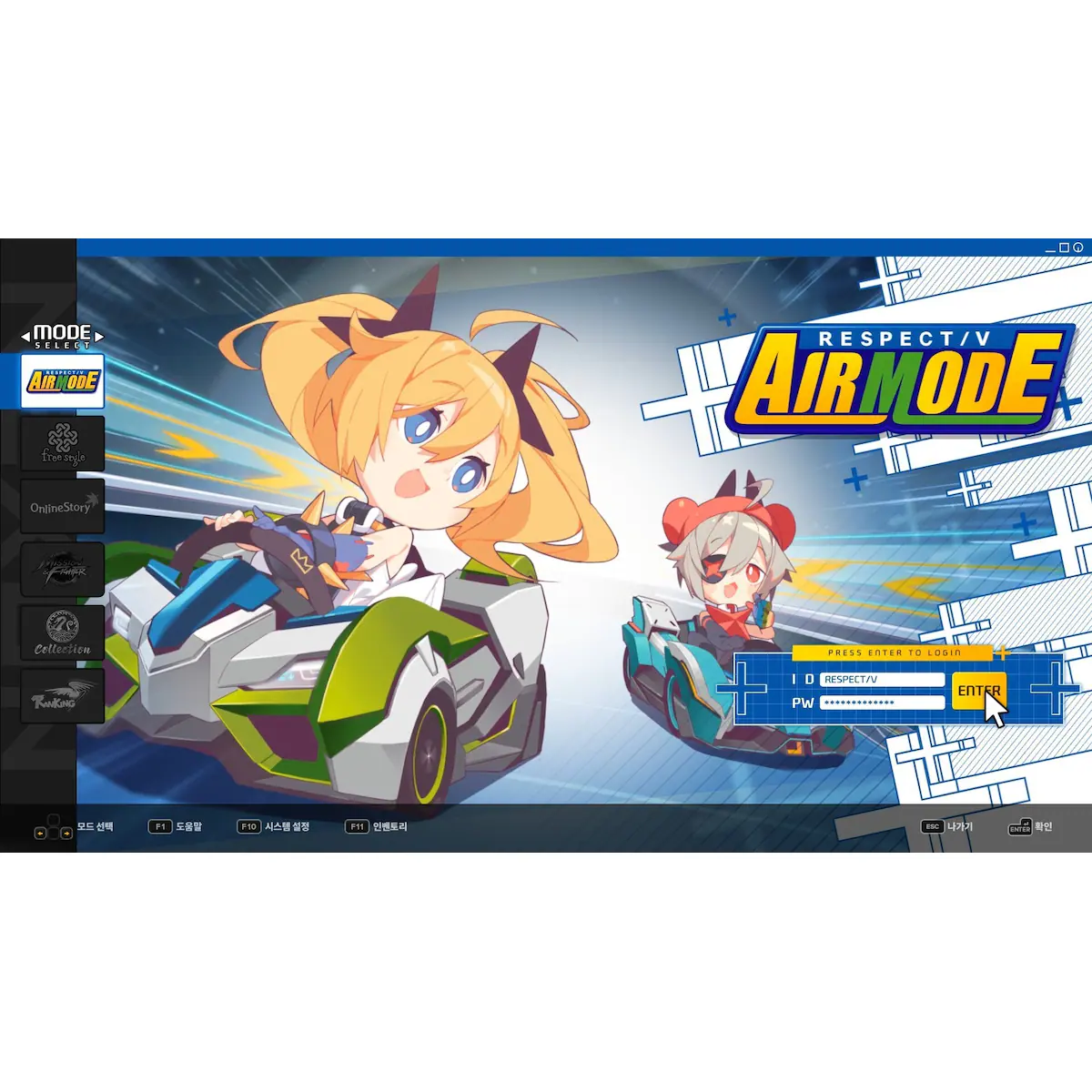 DJMAX RESPECT V - NEXON PACK - PC Windows