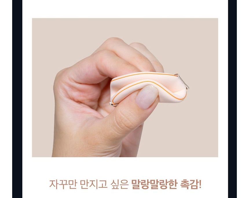 PONY EFFECT - Edge Touch Dough Puff
